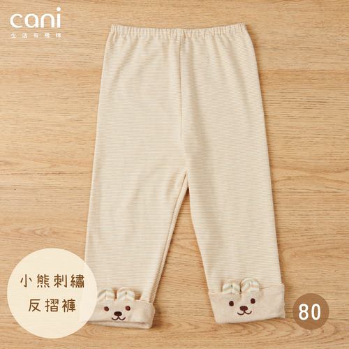 小熊刺繡反摺褲